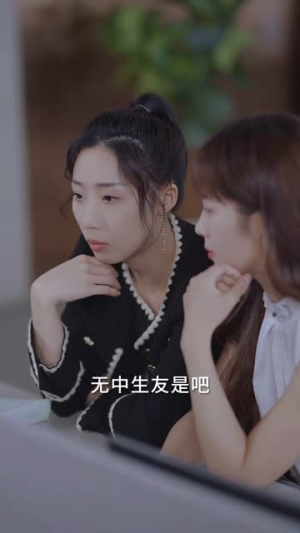 闪婚总裁别宠我（73集）爆火短剧追不停