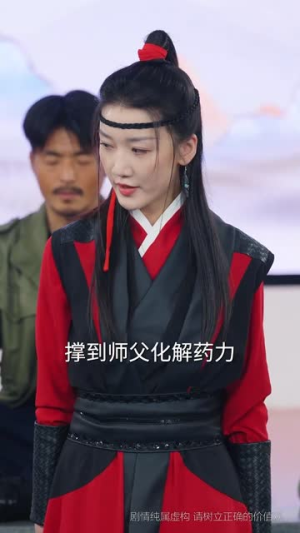 终身为父（67集）短剧分享剧集
