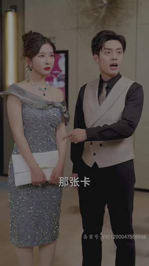 4.表白你不同意我变心你哭什么 89集口碑爆棚免费看