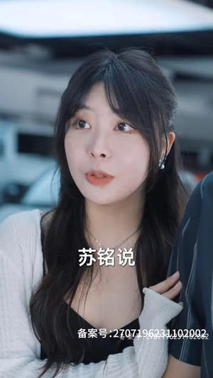 4.新：首富继承人（80集）每日短剧推荐