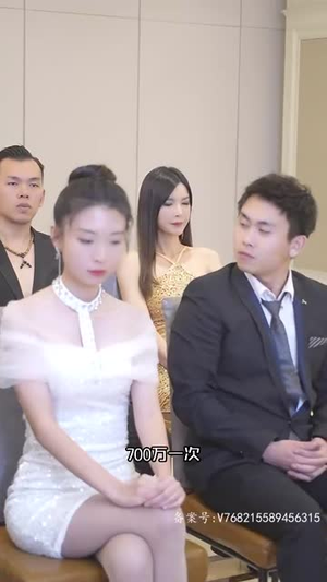 黄金神眼（98集）女主谁演的