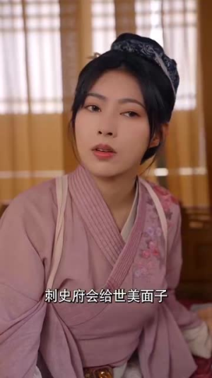 长公主在此（71集）推荐热门短剧