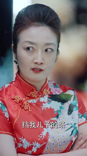 全能主妇（98集）爱短剧爱追剧