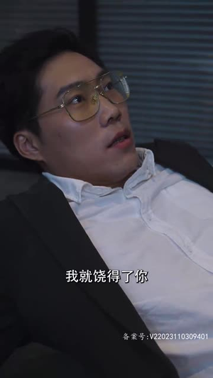 师弟不要啊（80集）免费热门短剧