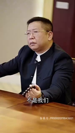 天下第二 （100集）爆款热门短剧