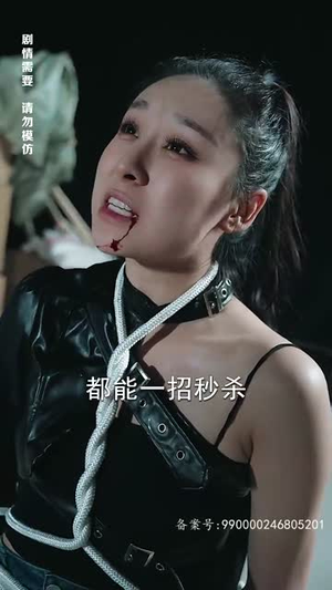 我的四个姐姐绝色倾城（82集）短剧解说热门