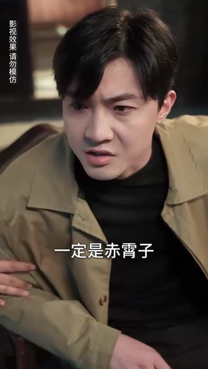 我的男友是王爷（80集）在哪个平台看
