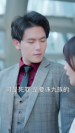 隐龙归来（88集）最火短剧热播