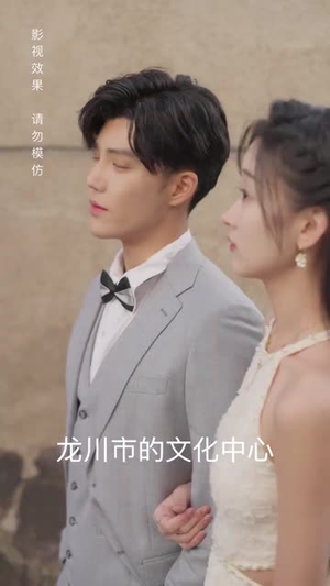 7.穿书后我成了大佬的心尖宠（90集）热播短剧免费看
