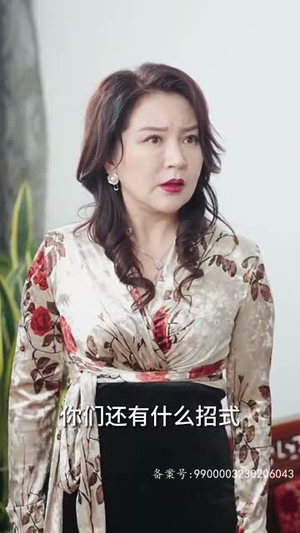 7.豪门傻少爷（89集）高分佳作免费看