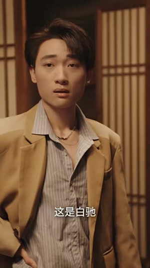 7.王爷他又上热搜了（101集）怎么看全集