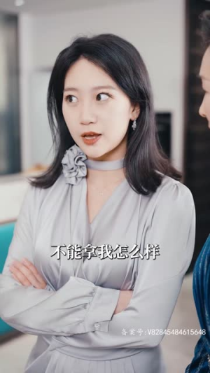 乘风破浪之萌宝大反攻（80集）短剧越看越精彩