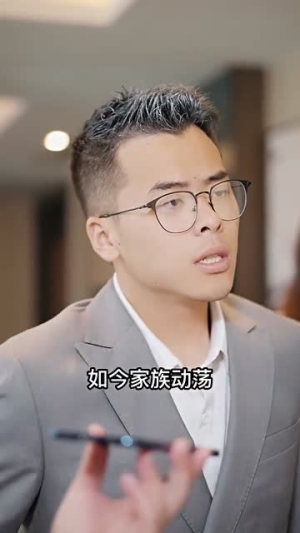 股王废婿（83集）短剧推荐更新中