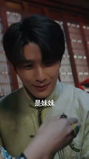 你是我的最爱（82集）短剧全集完整版