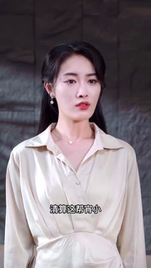 九楼尊主（88集）在哪个平台能看