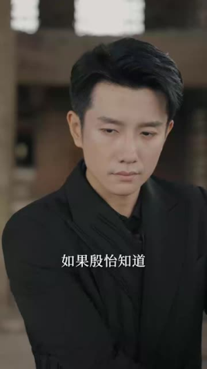 步步深陷（77集）精彩短剧下载