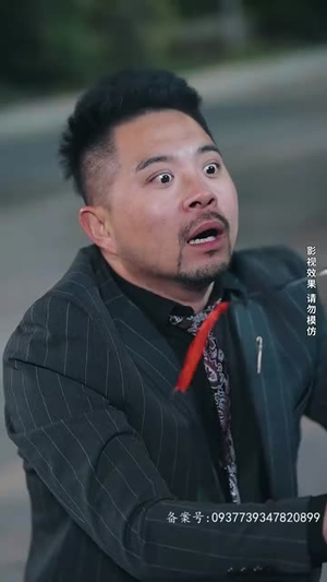 不羁于世（93集）最新短剧抢先看