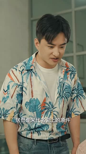 逆袭1998（100集）短剧越看越精彩
