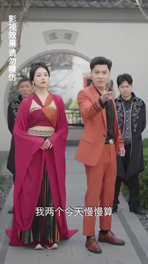 新版：无双剑神（85集）精彩短剧下载