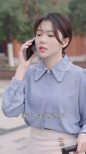 许你一生璀璨（41集）追风的女孩短剧