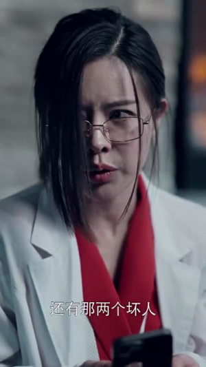 药神的致命游戏（87集）红果短剧免费看