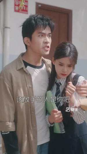 从告白开始（25集）熬夜追短剧