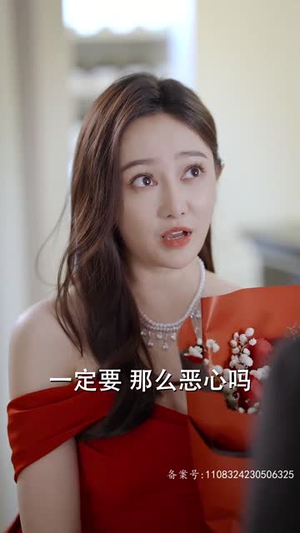 惹是非的是她（89集）温柔追捕短剧