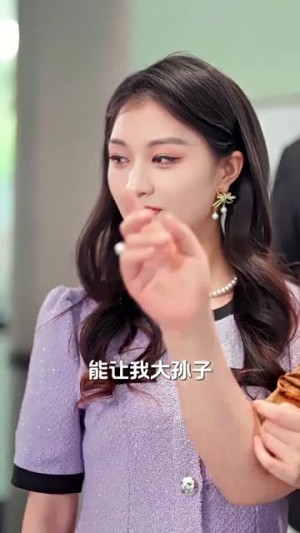 我怒火边界（24集）一起追生活短剧