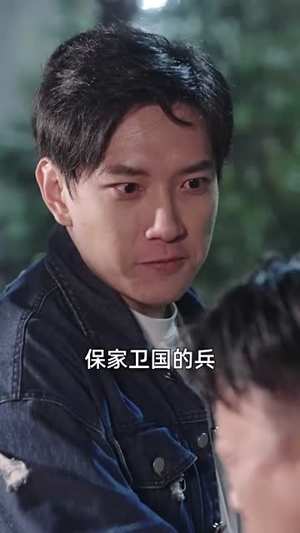 新版：镇国龙帅（102集）女主角是谁