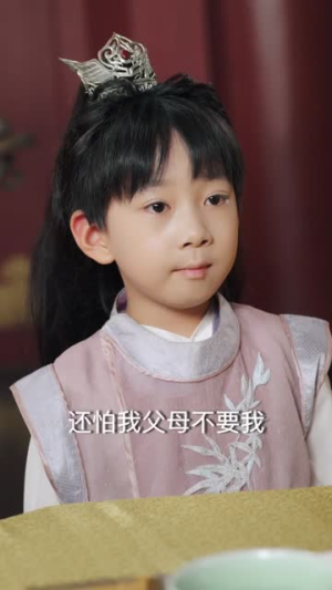 陛下，皇后又带崽搬敌人宝库去了（66集）全集免费观看