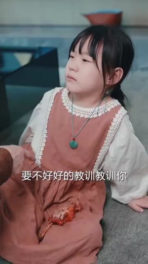 女老板的复仇（33集）短剧抢先看全集
