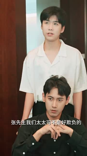 和残废霸总闪婚后（100集）短剧排行榜