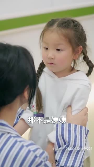 我在天上选妈妈（86集）大结局太过瘾了