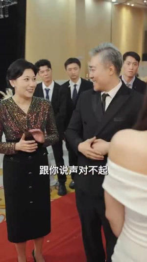 财阀家的继承者（75集）分享好看的短剧