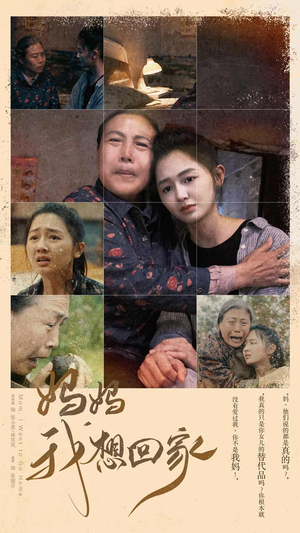 离离原上草（80集）免费在线看