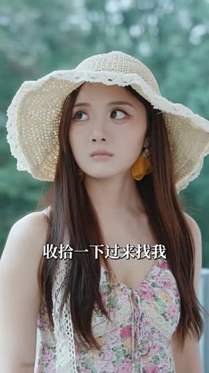 深情诱引之离婚当日薄情周少失控了（101集）精彩热门短剧