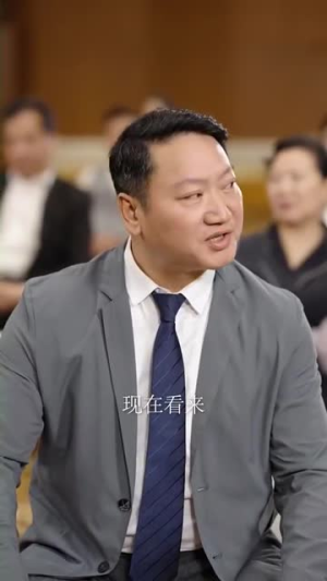 父恩比天高（81集）超好看的短剧