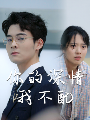 威风凛凛的她（68集）短剧全集免费看