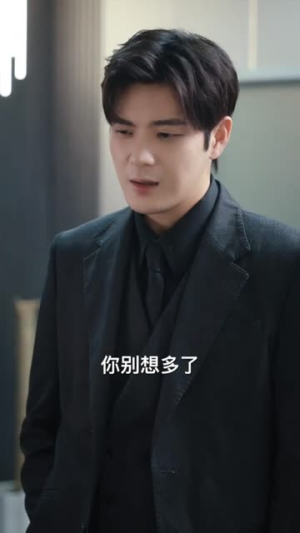 唯我独尊（长篇）短剧太精彩了