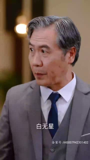 瞎子战神（91集）短剧热播抢先看