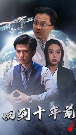 月球坠落（87集）短剧完整版免费