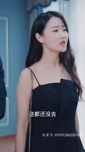 新：我的女人有点坏（97集）短剧片段分享