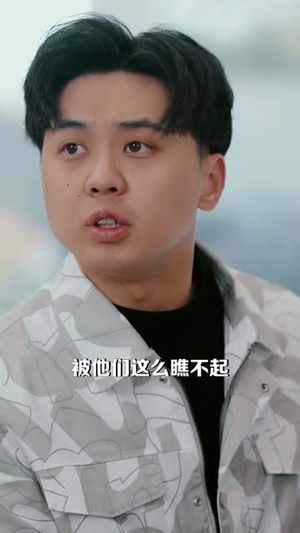 17.过大年之房不胜防（80集）超好看的短剧