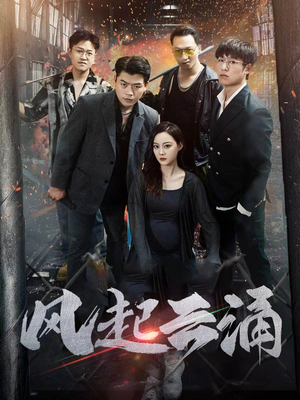 破天之胜者为王（71集）短剧热门合集