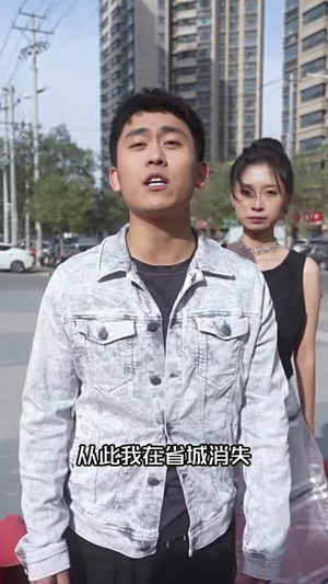 黄金瞳：重生觉醒（98集）怎么看全集