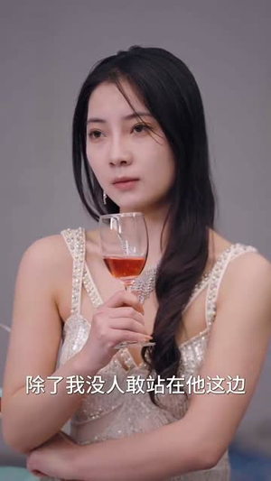 纪总看清楚我是你保镖（88集）短剧分享剧集