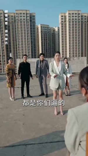 来自深山的凝望（长篇）精彩短剧热播中