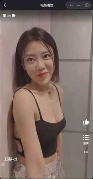 主播妹妹（长篇完整版）深深爱上这部剧