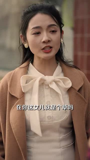 彪悍媳妇的八零年代（109集）新短剧推荐