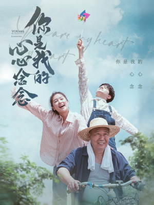 你是我的心心念念（77集）一个短剧看全集